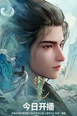 动漫本子逆流银河封面